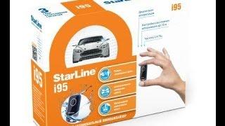 Иммобилайзер StarLine i95 (Eco, Lux)