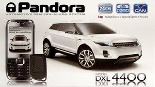 Pandora DXL 4400 CAN — GSM сигнализация с CAN шиной — видео обзор 130.com.ua
