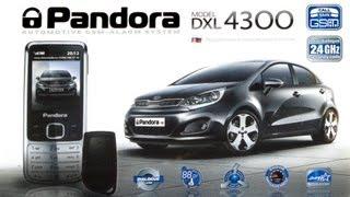 Pandora DXL 4300 — GSM сигнализация — видео обзор 130.com.ua