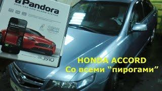 Сигнализация Pandora 3910 и Honda Accord