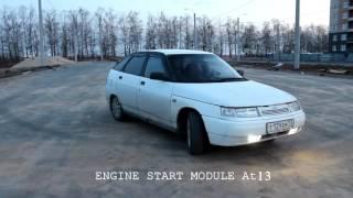ENGINE START MODULE At13 -  At13 ru